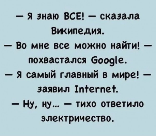 Юмор и прикольные картинки