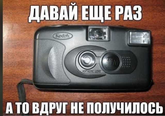 Привет из 90-х