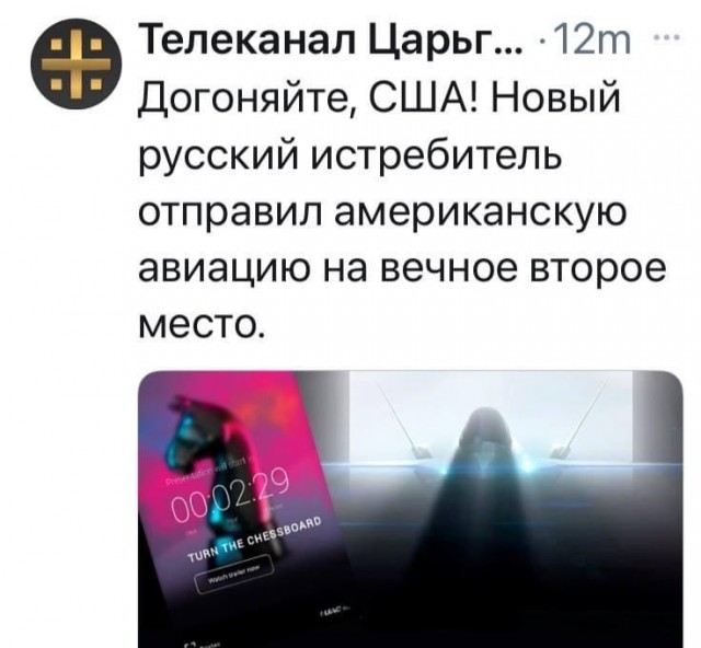 Российский МиГ-31 в режиме сверхзвуковой скорости оторвался от преследования F-22 Raptor