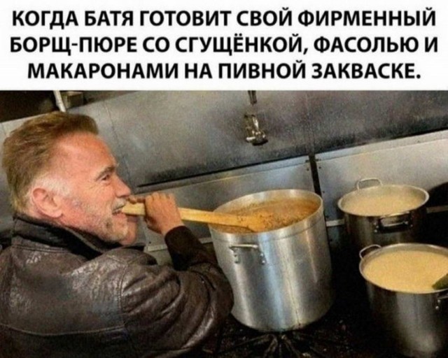 Картинки и мемы для настроения 23.11.2021