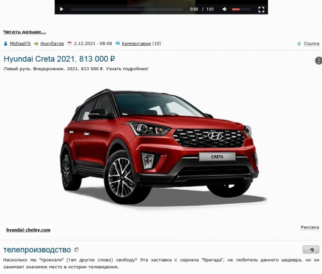 Захотел купить машину в автосалоне