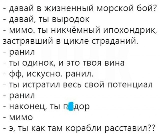 Картинки на*уй не нужны, картинки на*уй не важны