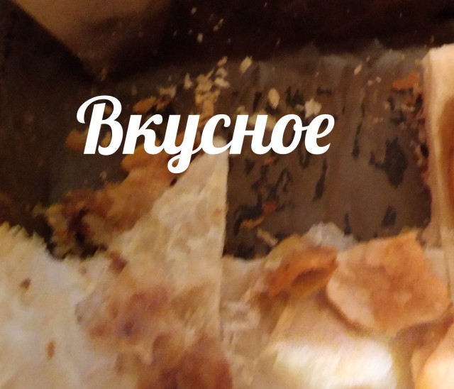 Пицце-твисты:)