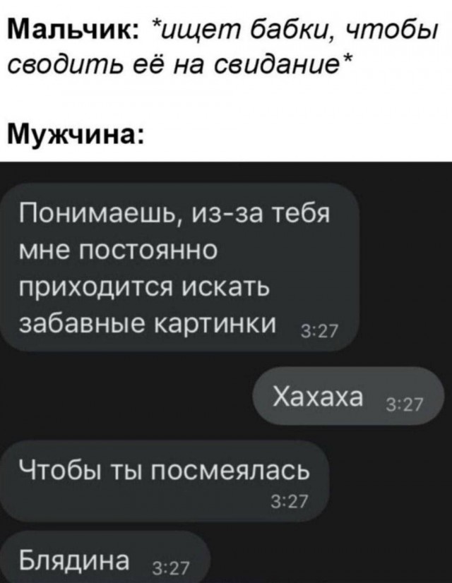 Картинки аморальные и всякие разные - 20