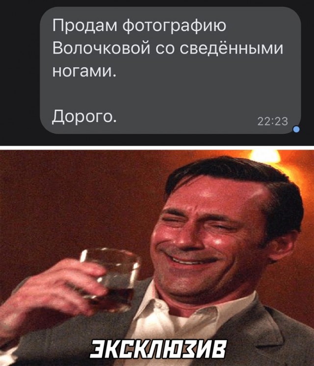 Весёлый полтишок 28.02.22