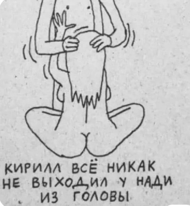 Чутка картинок Вам под выходные и для настроения! Смешные, пошлые и другие