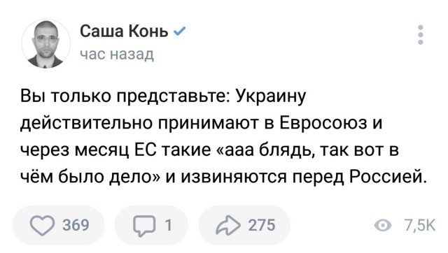 Злободневной Хни вам в ленту, дорогие деграданты...