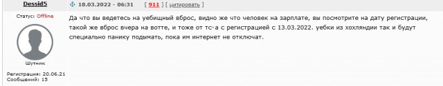 Многочисленные самолеты ВВС России перебрасывают кого-то из Москвы на ... Урал!