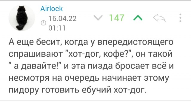 Развлекуха для всех, кто поймет, а кто узнает