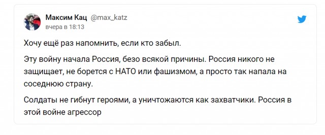 Пока армию поддерживает народ - она непобедима