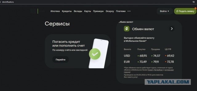 Чё ваще происходит?