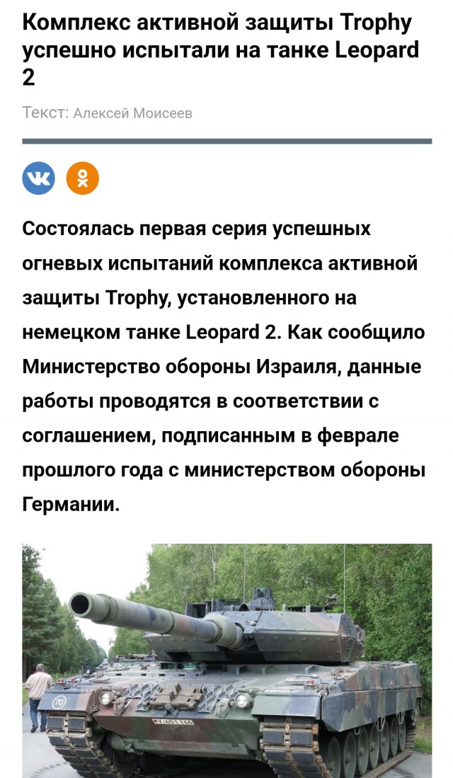 Танк  Прорыв  первый  эшелон