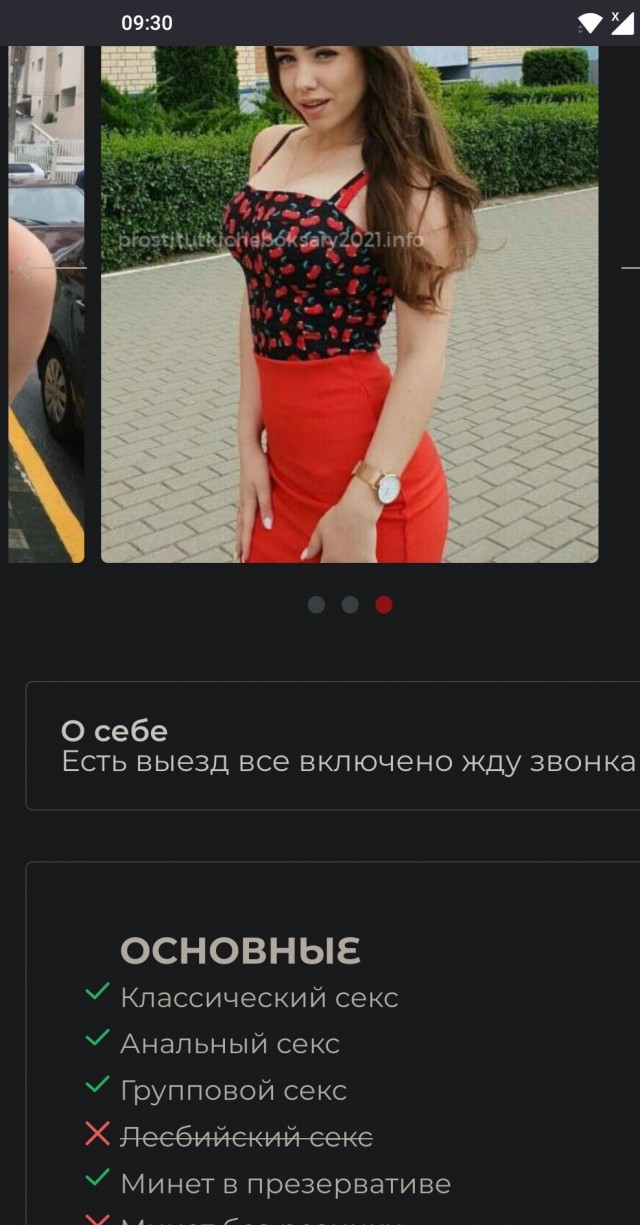 Девушки из Социальной Сети 10.06.22