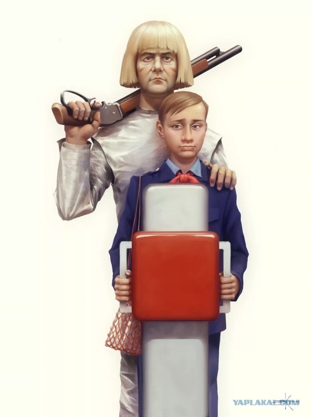 Назад в будущее