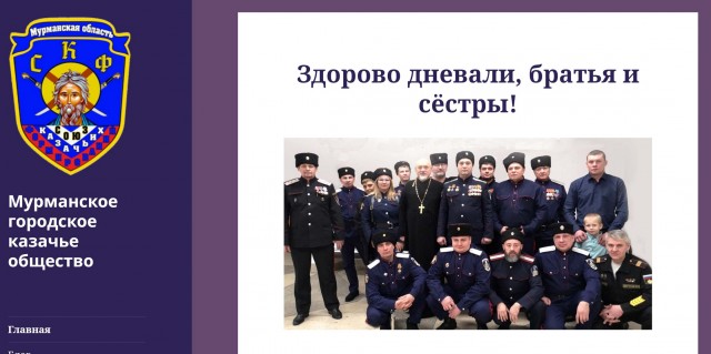 Ещё про инцидент в Мурманской области в г.Ковдор