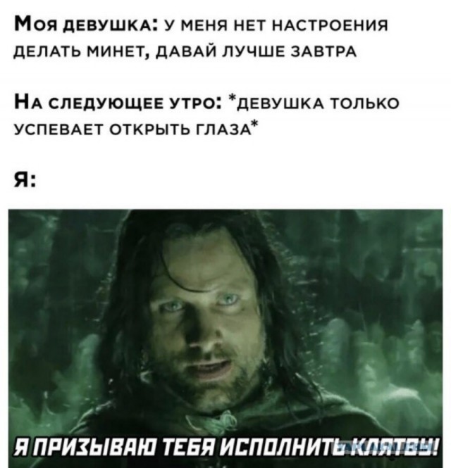 Немного мемчиков. Для взрослых 18+. Часть 5