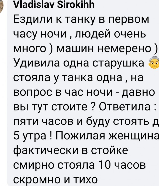 Снос советского танка в Нарве