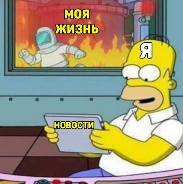 Картинки и мемы. Выходные близко...