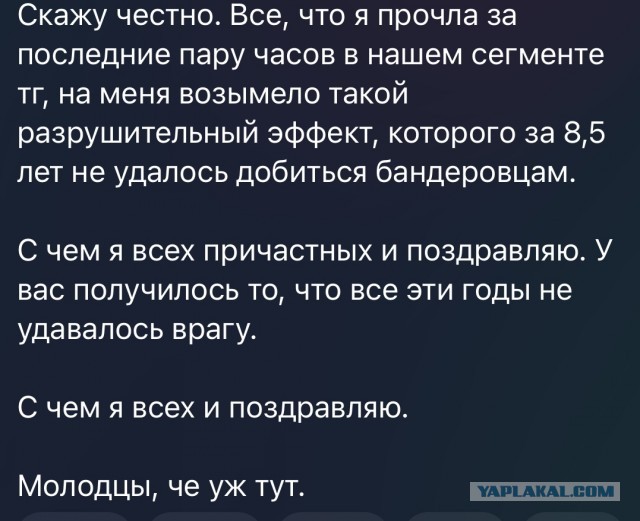 Манипуляция? Да не бред какой-то!