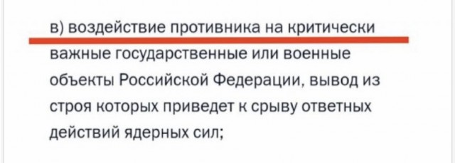 Бастрыкин доложил Путину, что теракт на Крымском мосту готовили украинские спецслужбы