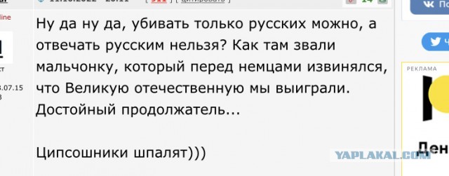 Сказали — твое мнение никого не интересует