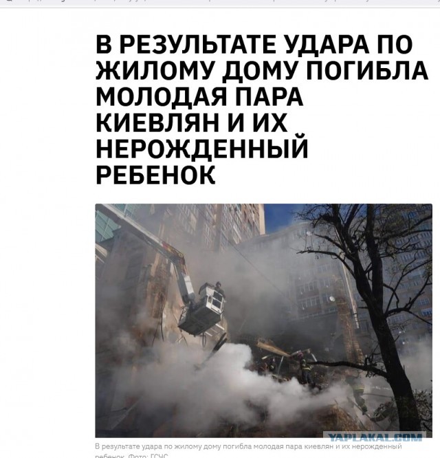 Как пытались сбить дрон над Киевом