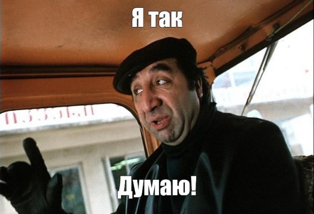 Жорик Галустян