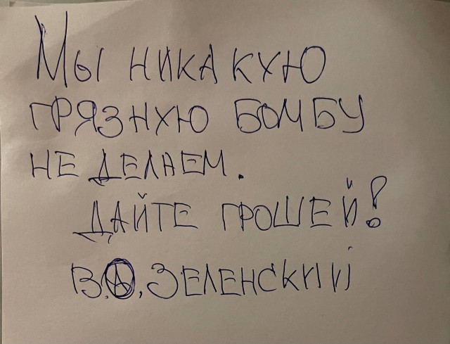 Победная поступь идиотизма по планете.