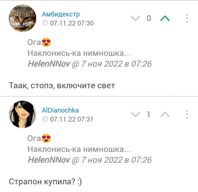 Мне 50 — ему 28. Любовь ровесников не ищет