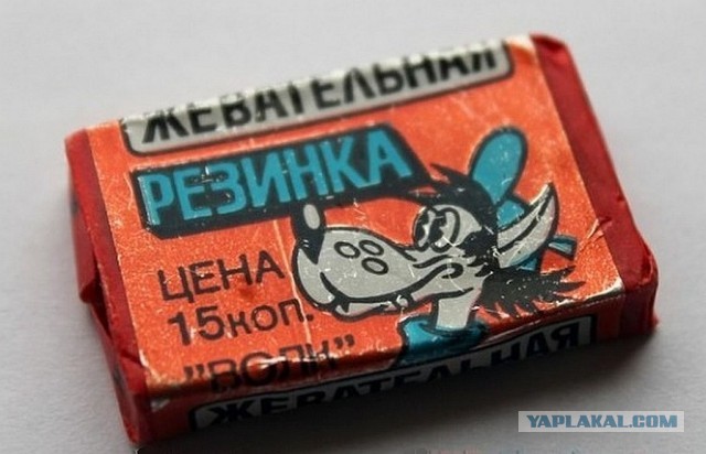Лично я помню этот аромат.