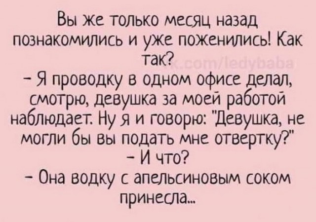 Клуб анонимных алкоголиков
