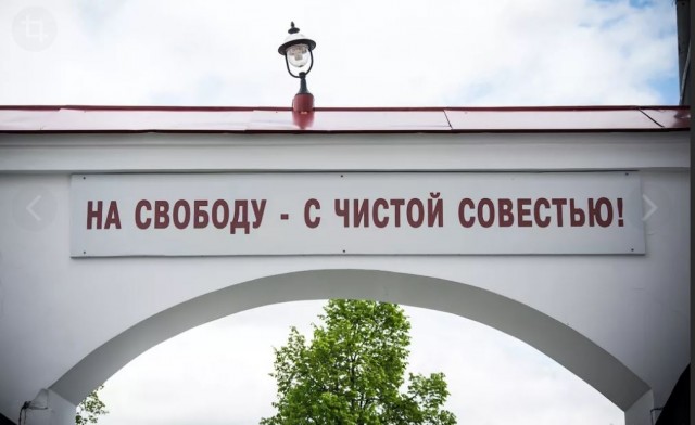 Победная поступь идиотизма по планете – том 7