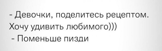Всего понемногу. Часть 6.