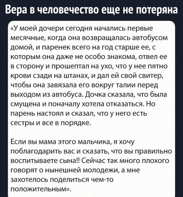 Немного картинок для настроения - 137