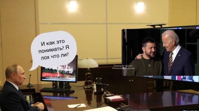Байден в Киеве