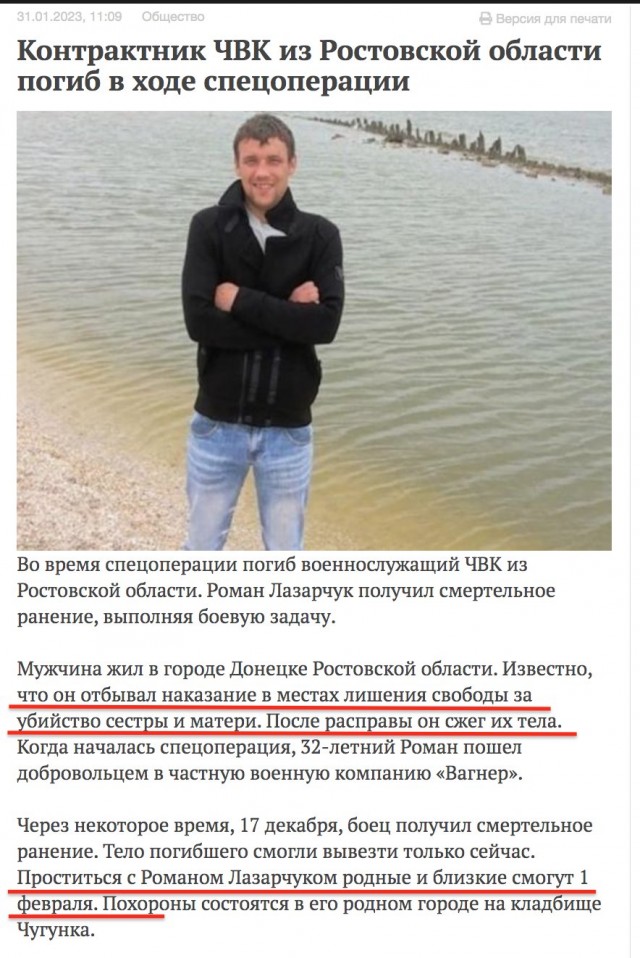 Погиб боец Антонин Тихонов. Во время последнего боя краповый берет был с ним на его груди.