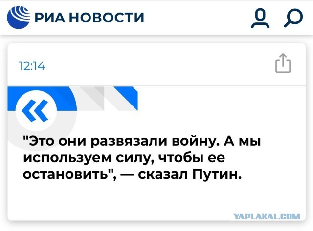 Краткое содержание сегодняшней речи Байдена.