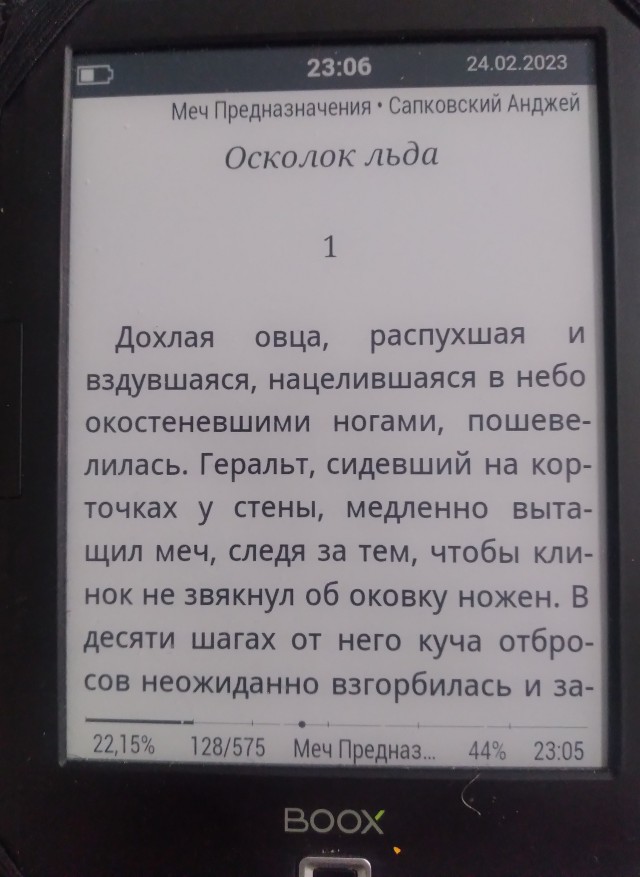 Кто чем Занят?