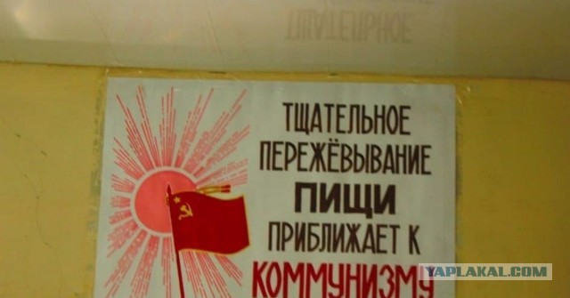 Победная поступь идиотизма по планете – том 10