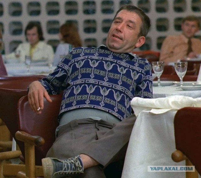Откуда деньги, Зин?