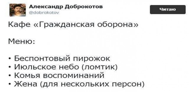 Картинки и мемы, всяко разно - 171