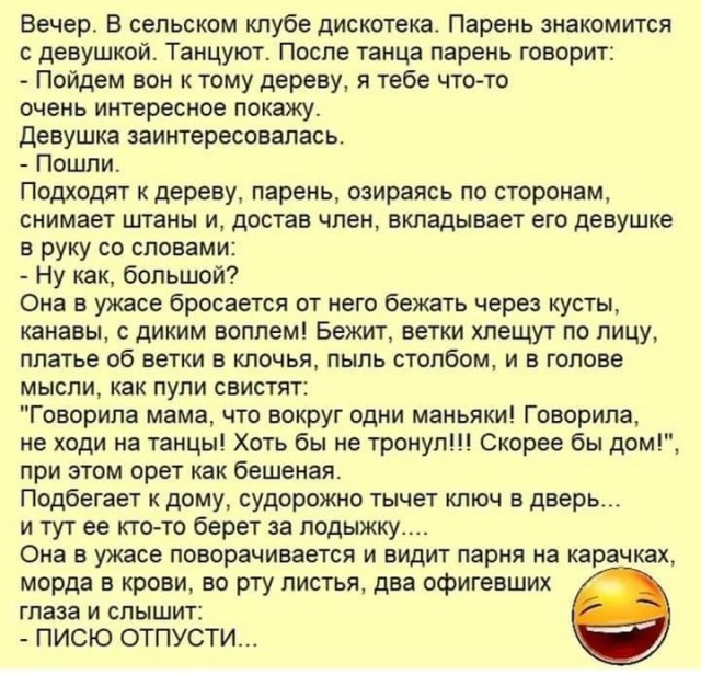 Так себе картинки 30.06.23