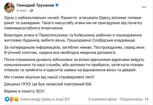 Где-то громко сейчас
