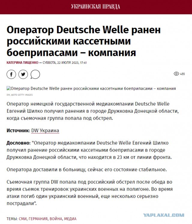 Военкор РИА Новости Ростислав Журавлев погиб при украинском обстреле в зоне СВО