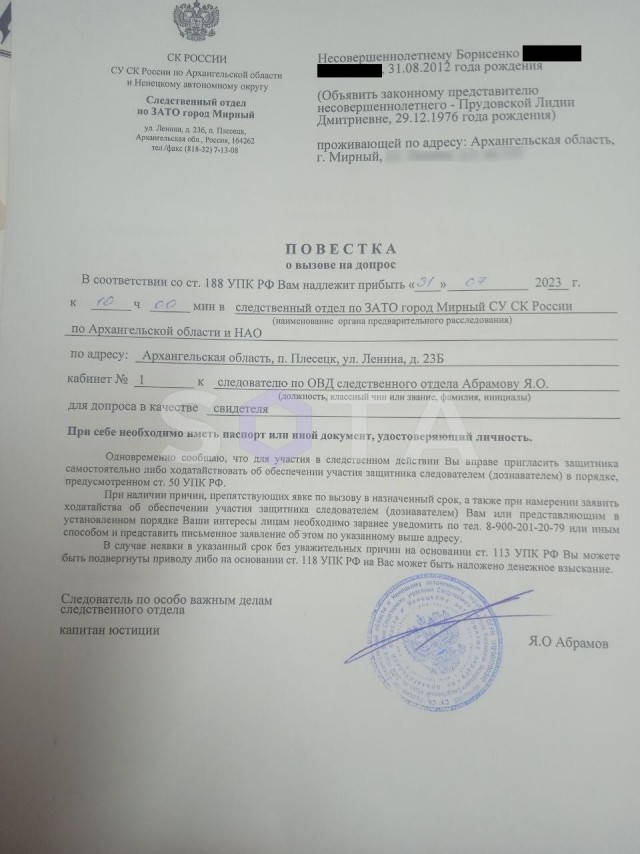 Маразм крепчал, деревья гнулись