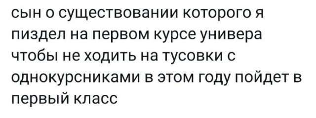 Всего понемногу. От 03.08.23
