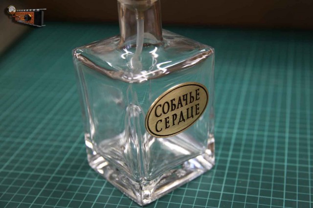 Наливающее устройство "Собачье сердце"