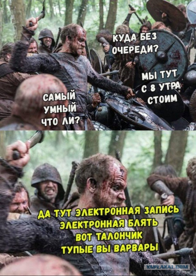 Для доступа к электронному дневнику родителей обязали зарегистрировать детей на «Госуслугах»