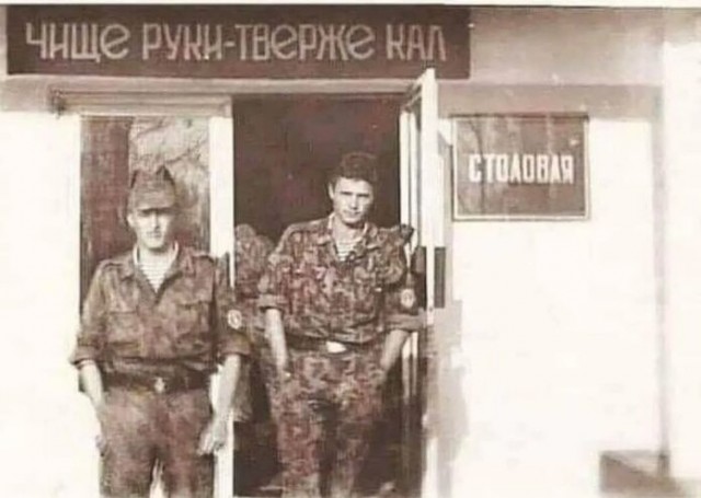 Запор