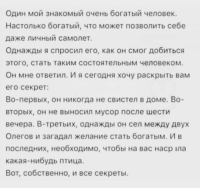 Всего понемногу. От 11.10.